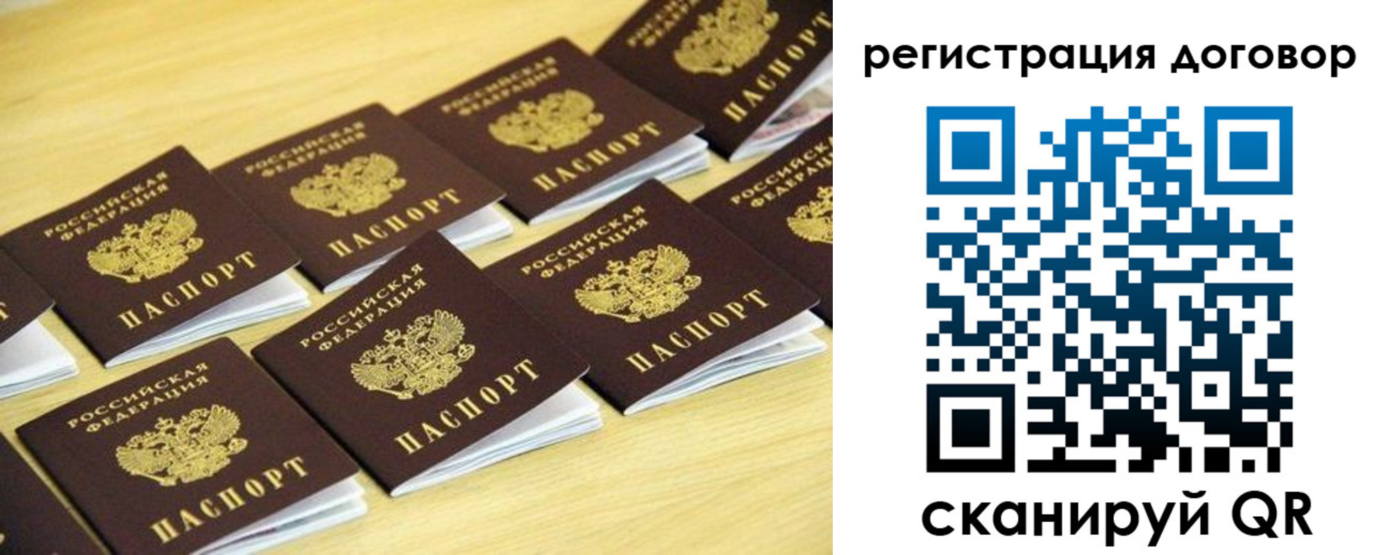 купить прописку в Вязниках