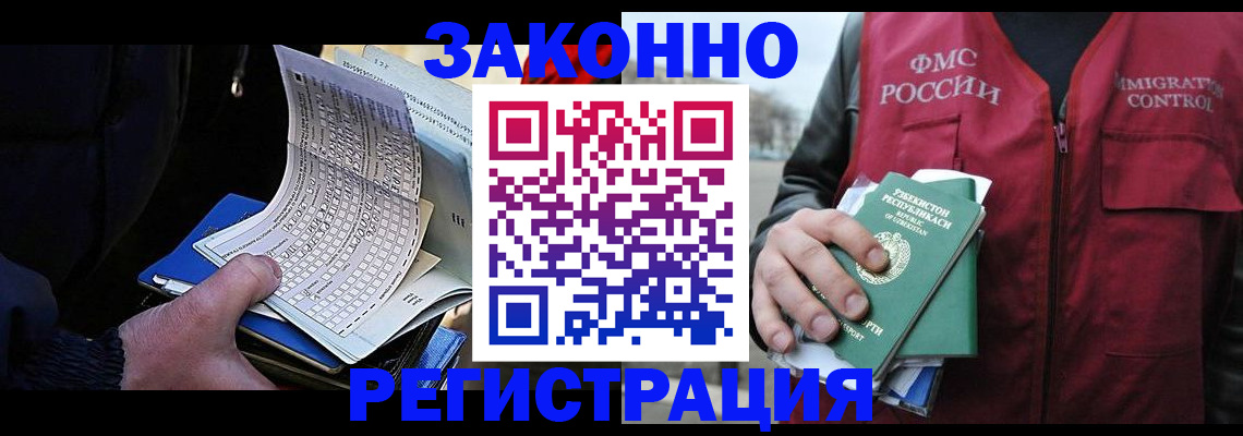 где прописаться в Вязниках
