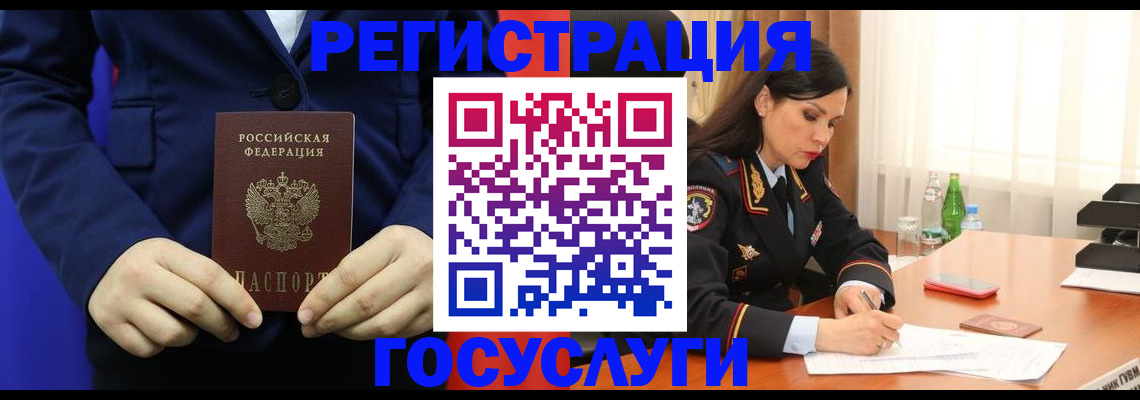 временная регистрация законно в Вязниках