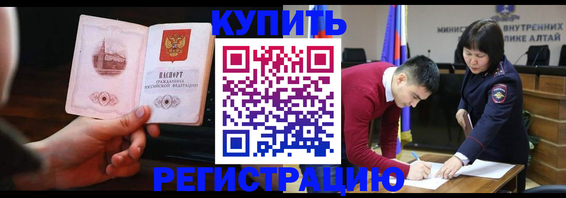 прописка иностранных граждан в Вязниках