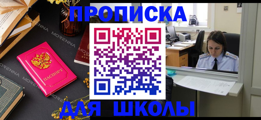 миграционный учет в Вязниках